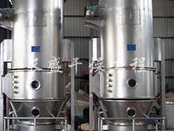 GFG系列高效沸腾干燥机