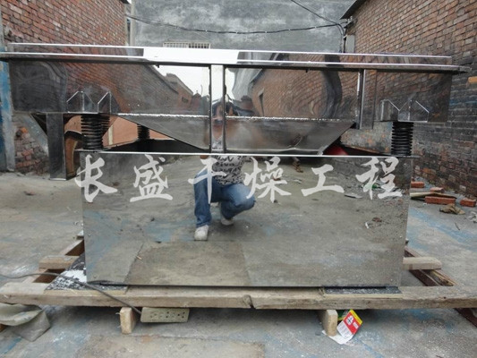 FS系列方形振荡筛