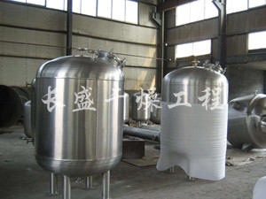 不锈钢贮罐、配制罐