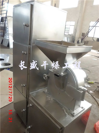 30B系列万能高效粉碎机（组）