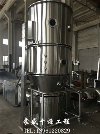 GFG系列高效沸腾干燥机