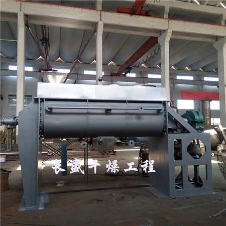 KJG空心桨叶干燥机