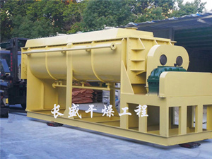 KJG空心桨叶干燥机