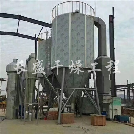 LPG高速离心喷雾干燥机