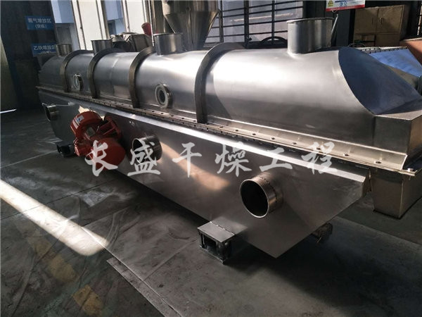 ZLG系列振动流化床干燥机