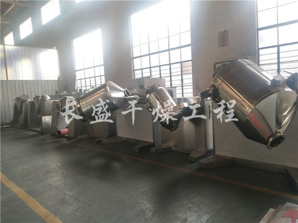 SYH系列三维运动混合机