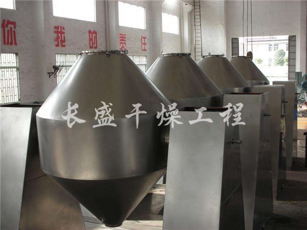 SZH系列双锥混合机