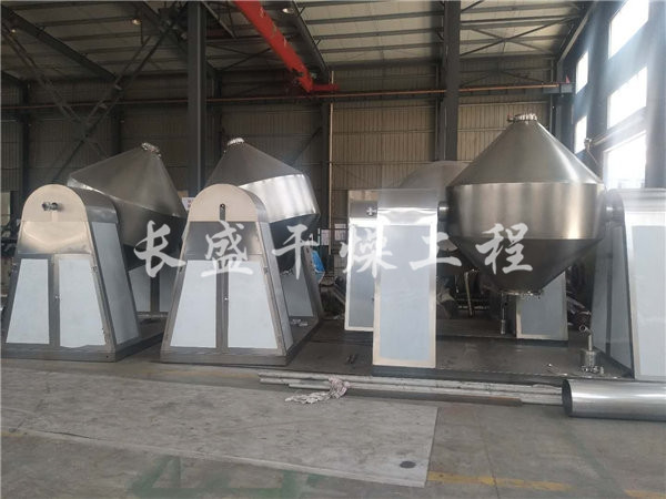 SZH系列双锥混合机