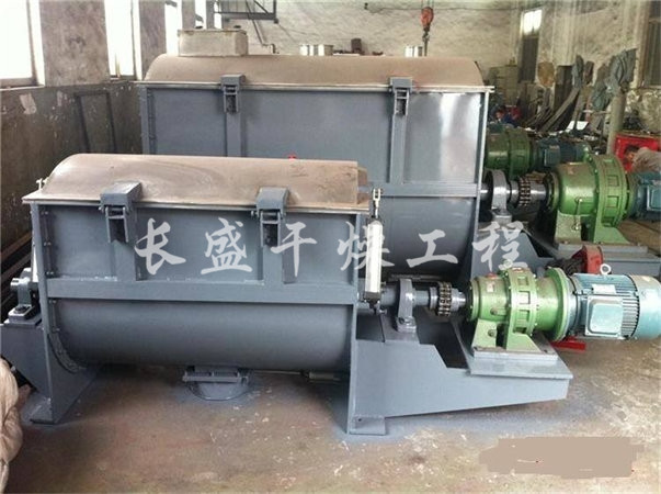 WLDH系列卧式螺带混合机