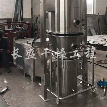FL FG系列立式沸腾制粒干燥机