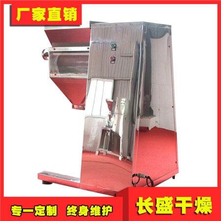 YK系列摇摆式颗粒机