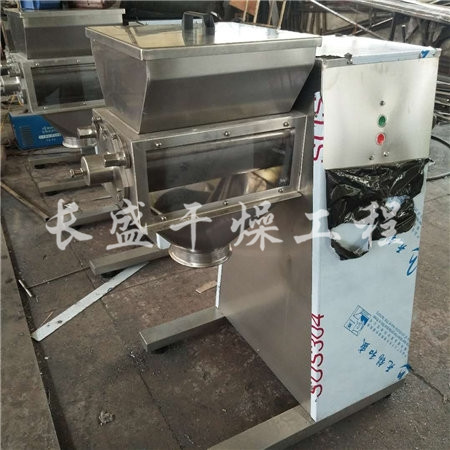 YK系列摇摆式颗粒机