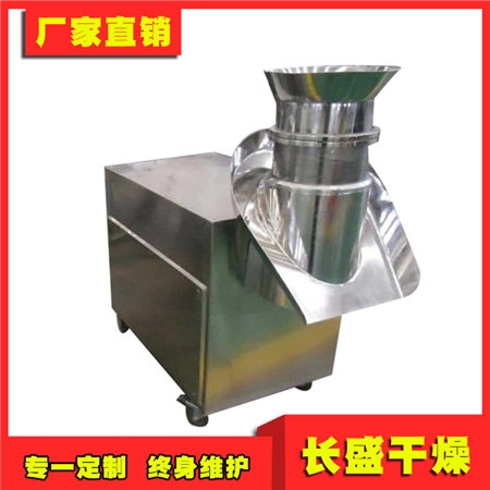 ZLB系列旋转式制粒机