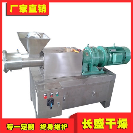 螺杆挤压造粒机