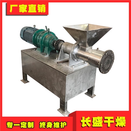 螺杆挤压造粒机