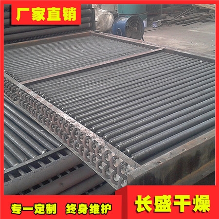 翅片换热器散热器