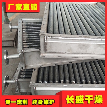 翅片换热器散热器