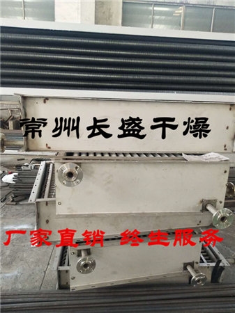 翅片换热器散热器