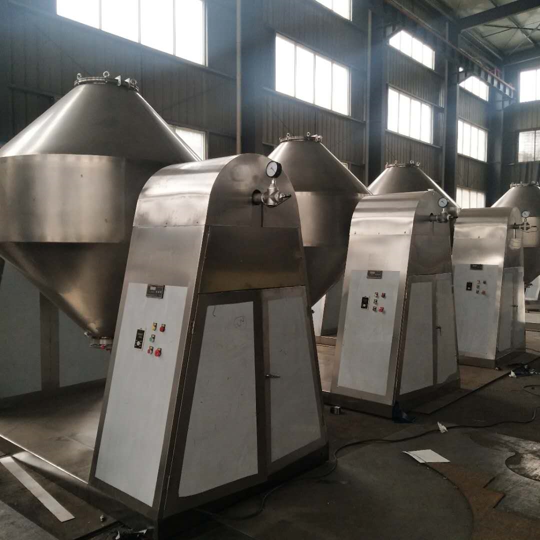 双锥回转真空干燥机