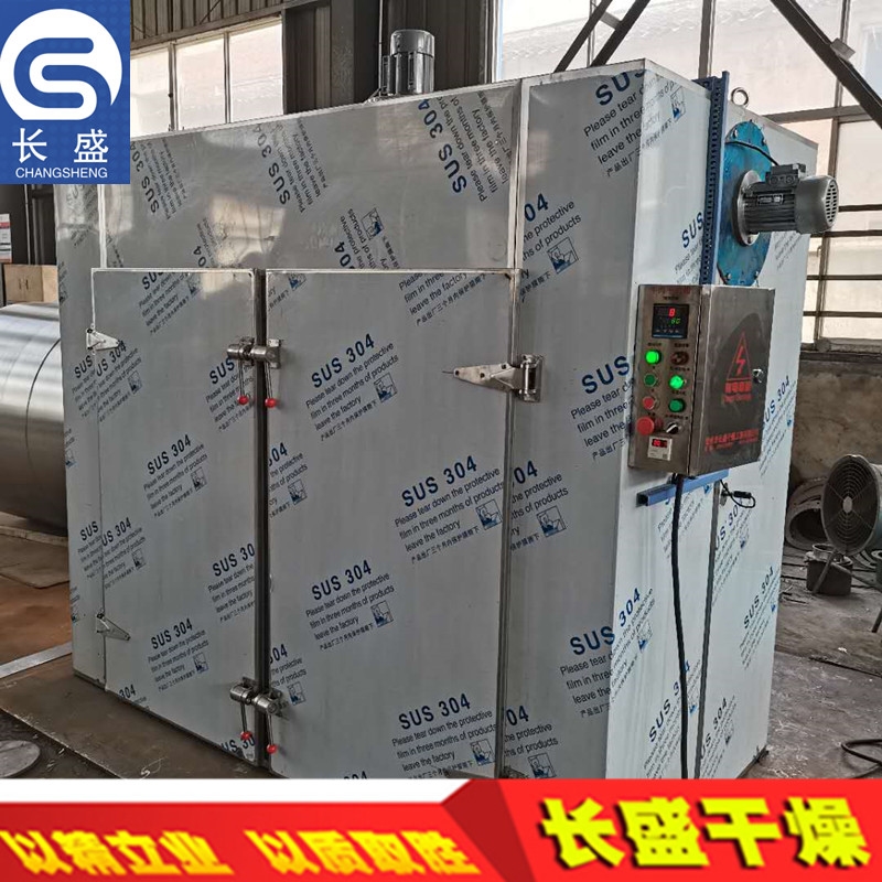 GMP热风循环烘箱