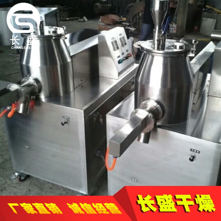 高速混合湿法制粒机