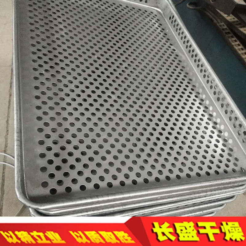 烘盘 托盘 网盘