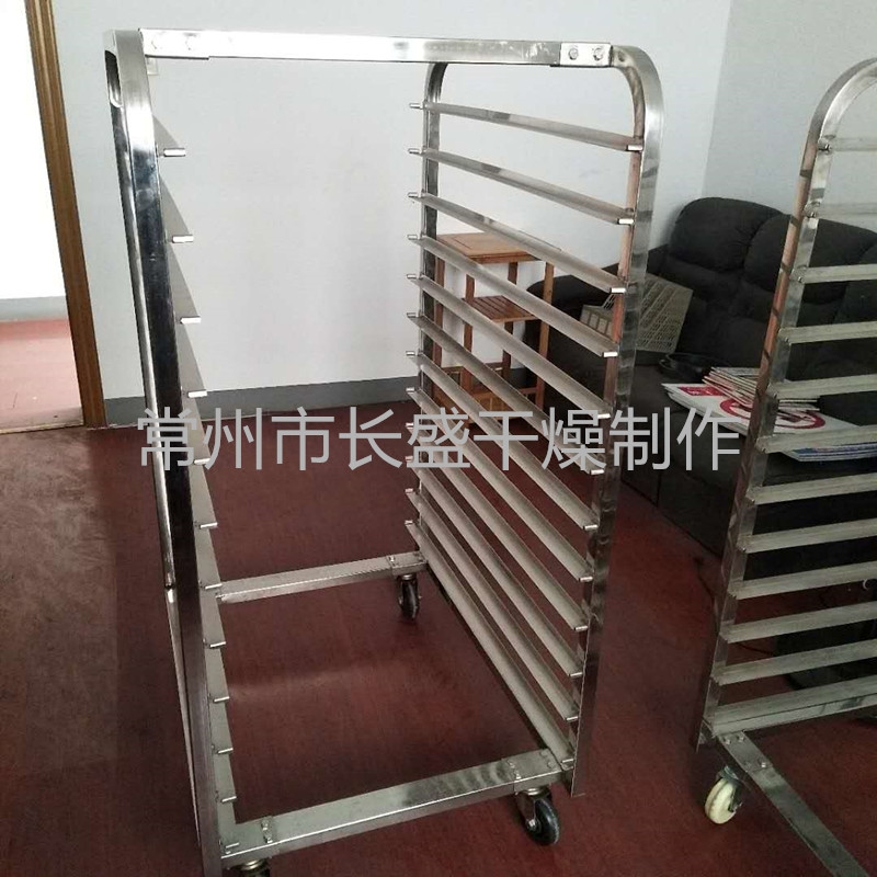 烘盘 托盘 网盘