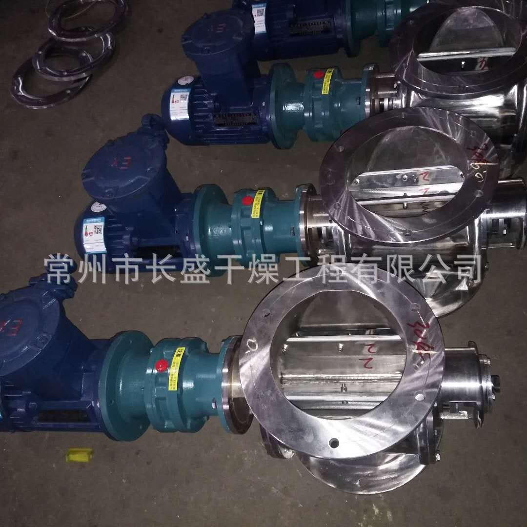 关风机 星型卸料器