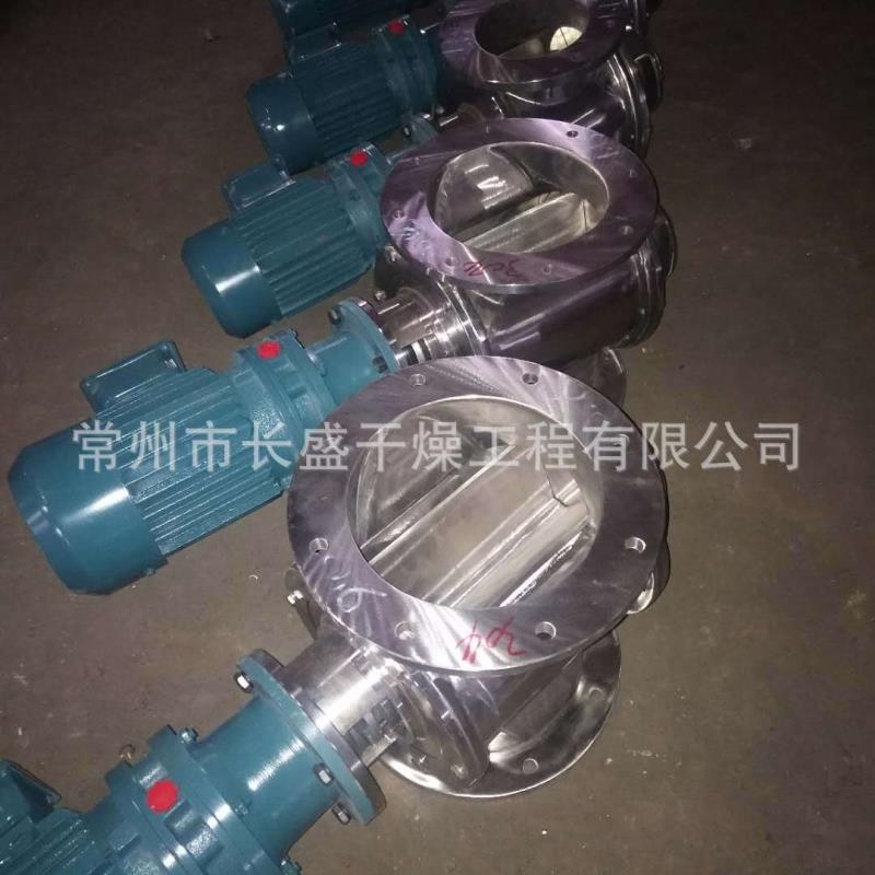 关风机 星型卸料器