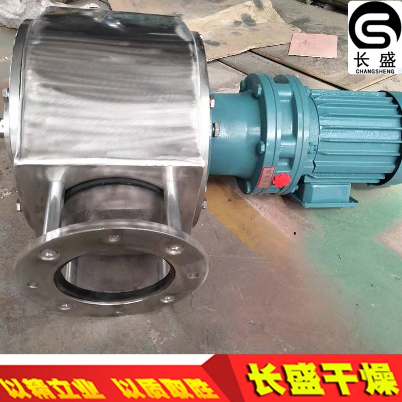 关风机 星型卸料器