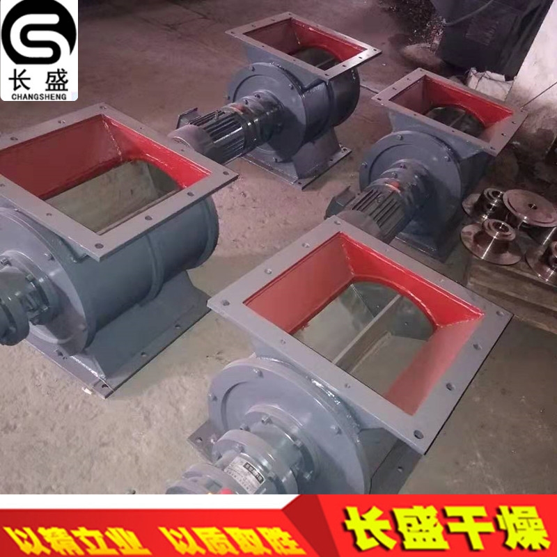 关风机 星型卸料器