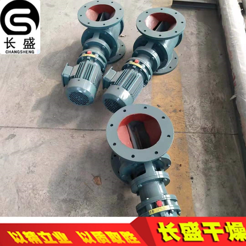 关风机 星型卸料器