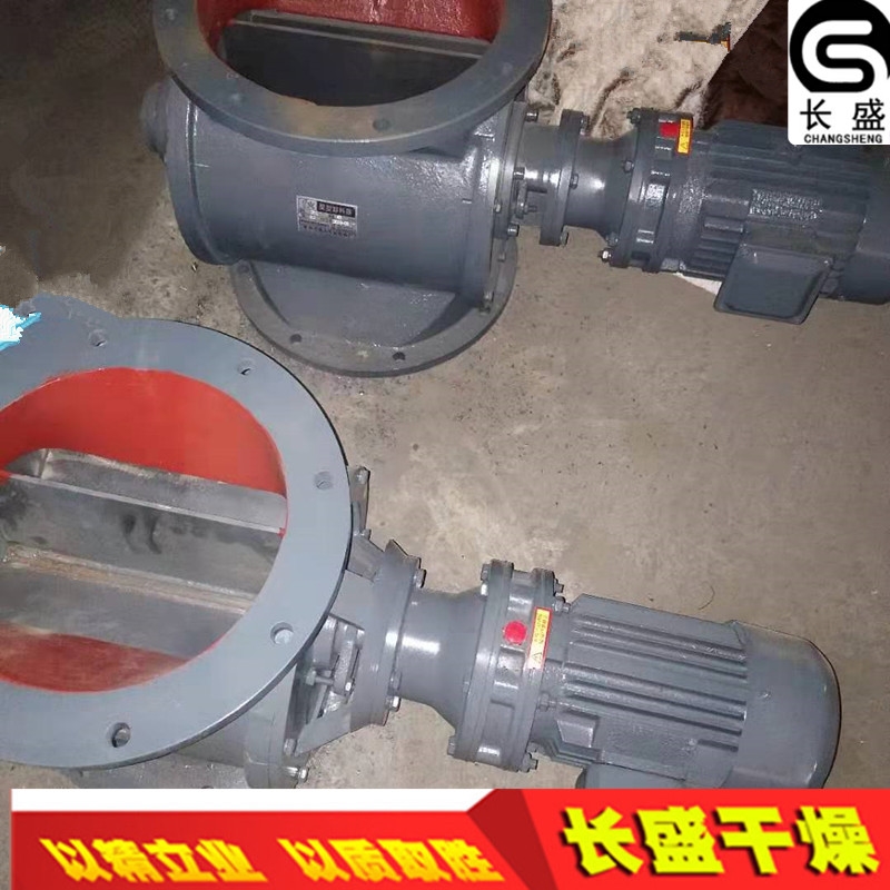 关风机 星型卸料器