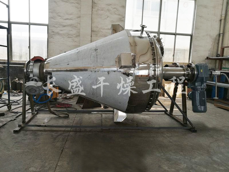 DLZ单锥螺带真空干燥机