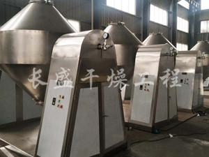 SZG双锥回转真空干燥机